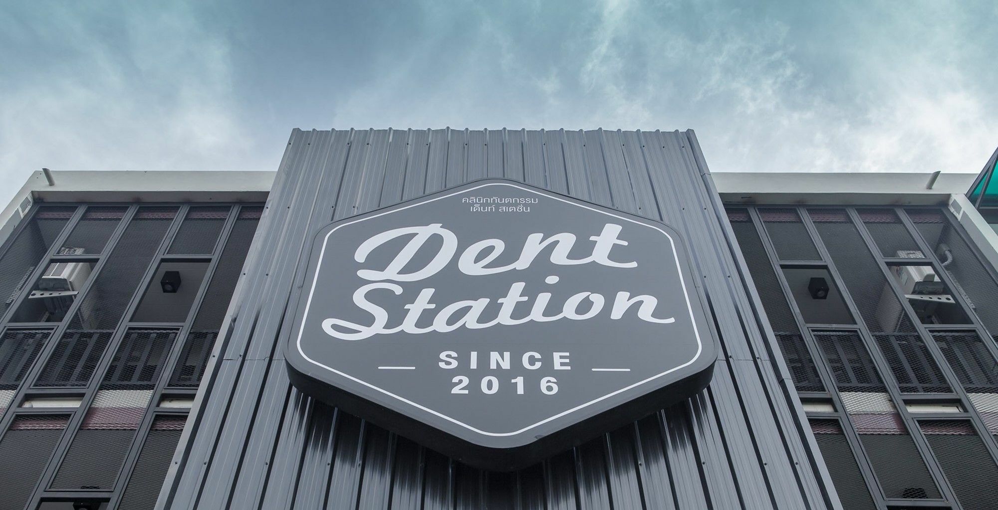 Dent Station Resident Maison d'hôtes *